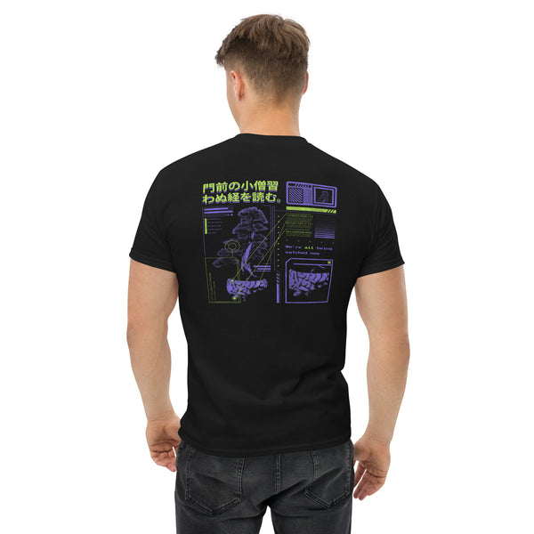 Premium Vapor Brain Back Shirt