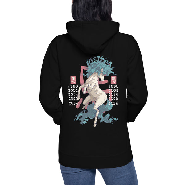 Premium Zodiac Horse Back Hoodie