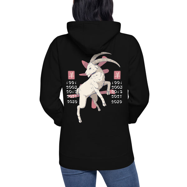 Premium Zodiac Goat Back Hoodie