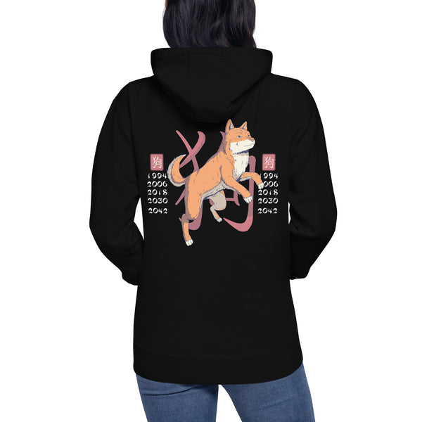 Premium Zodiac Dog Back Hoodie