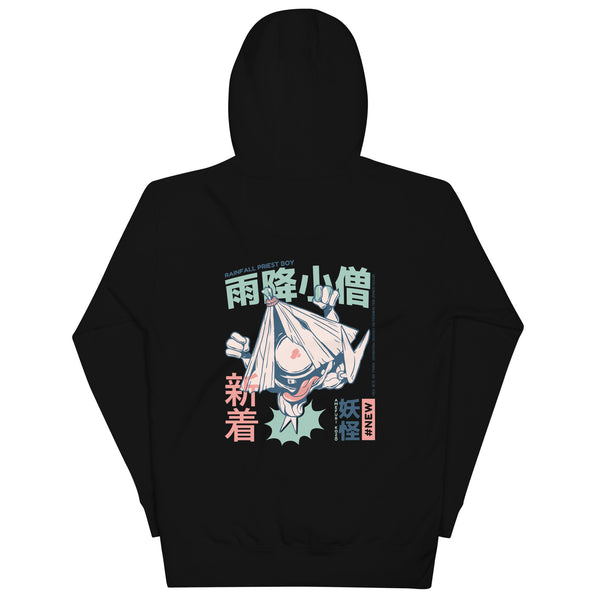 Premium Yokai Amabie Back Hoodie