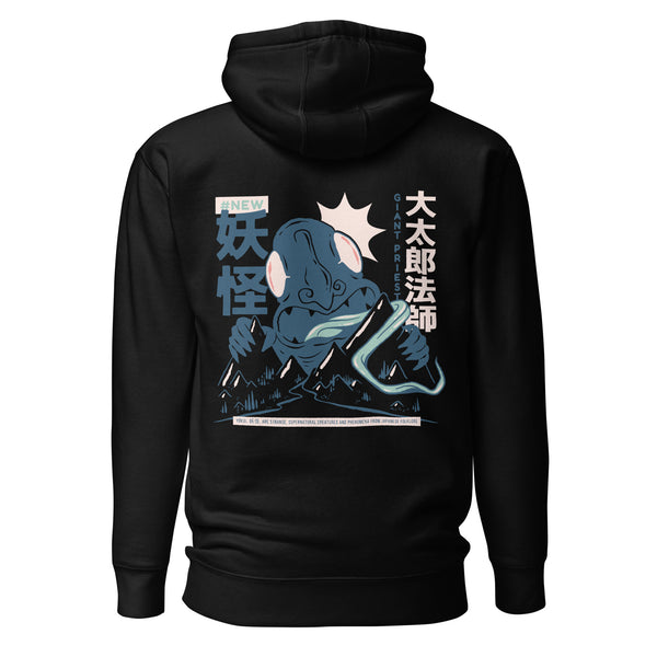 Premium Yokai Daidarabotchi Back Hoodie