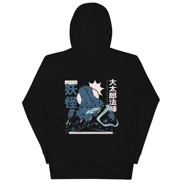 Premium Yokai Daidarabotchi Back Hoodie