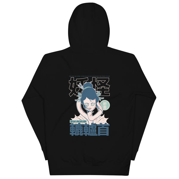 Premium Yokai Rokurokubi Back Hoodie