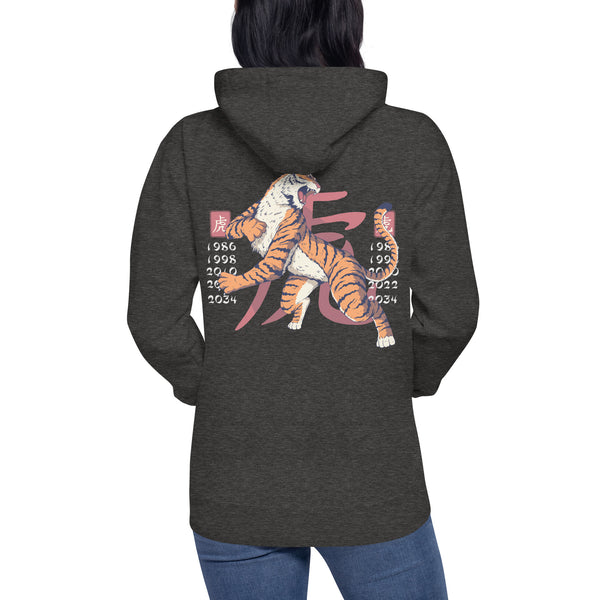 Premium Zodiac Tiger Back Hoodie