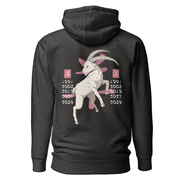 Premium Zodiac Goat Back Hoodie